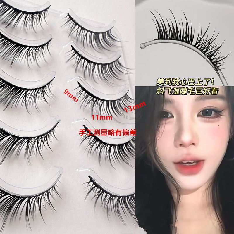 狐系肿眼泡单眼皮硬梗假睫毛娇憨感斜飞睫毛湿尖整条一片式上镜款