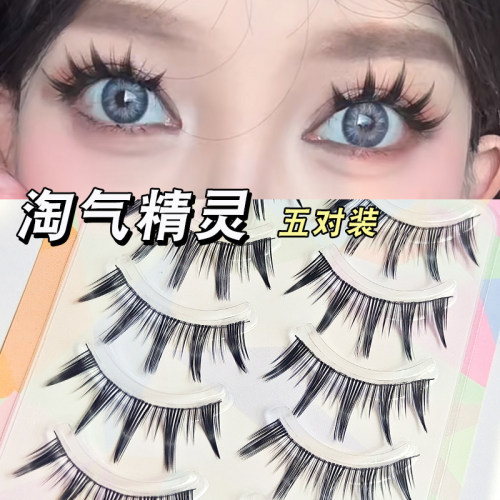 淘气精灵~整条一片式假睫毛