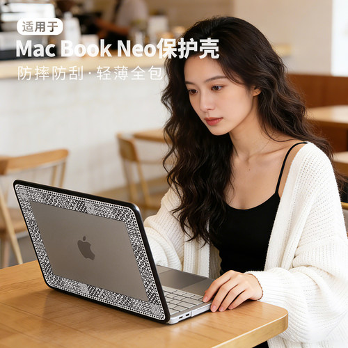 2026新款MacBookNeo保护壳