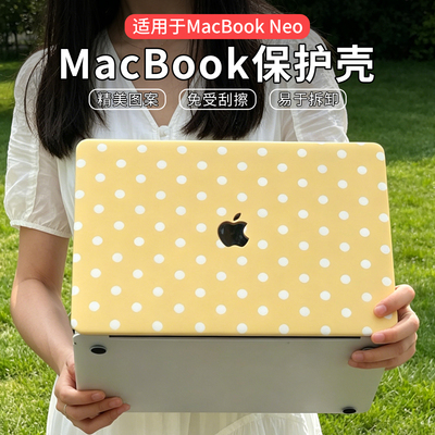 适用MacBookNeoAir/Pro保护壳