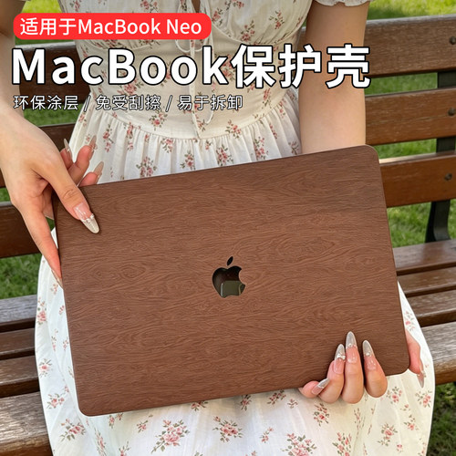 MacBookPro/Air13/14保护壳