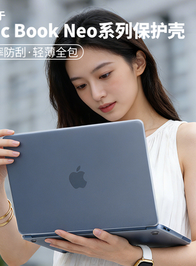 适用于MacBook Neo保护套2026新款A3404苹果笔记本保护壳13英寸轻薄透明边角防护macbookneo全套配件A18Pro膜