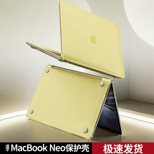 适用于苹果笔记本MacBook Neo保护套13英寸A3404透明轻薄2026新款A18Pro防摔保护壳mac全包防磕碰外壳膜配件