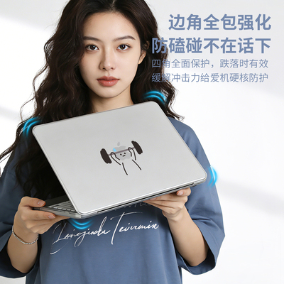 简约MacBookNeo防摔保护壳