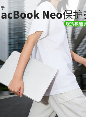 【2026新款】适用于苹果macbookneo保护壳13英寸笔记本电脑mac外壳A18pro透明A3404超薄MacBookNeo电脑保护套