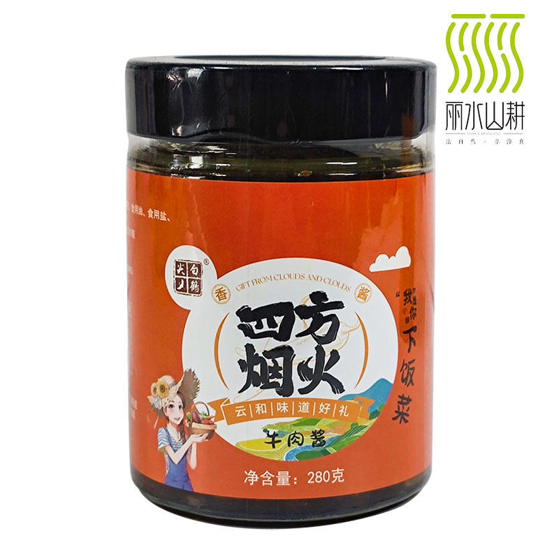 白鹤尖香辣牛肉酱农家自制腌菜干咸菜拌面开胃咸菜下饭菜罐装280g