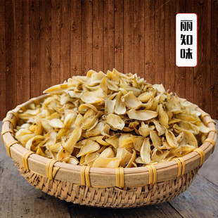 景宁高山百合干农家晒百合干干货500g功效药百合干不酸无硫土特产