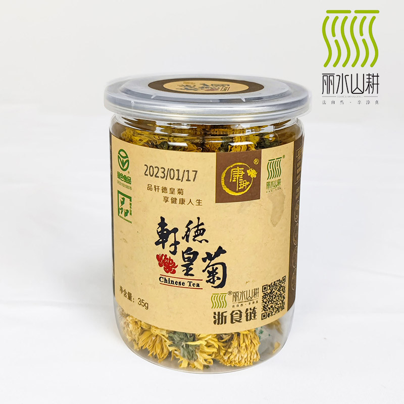 轩德皇菊干菊花茶一朵一杯菊花