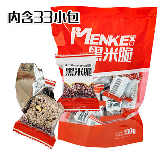 门客黑米脆150g营养香脆黑米饼休闲零食零嘴绿洁出品丽水土特产