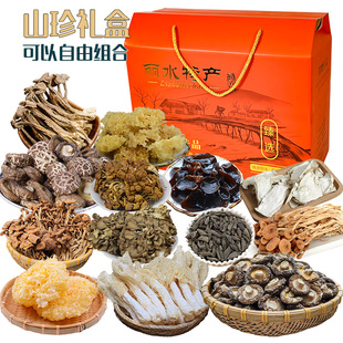 庆元菌菇蘑菇山珍礼盒大礼包干货年货礼品干菌食用菌香菇木耳礼盒