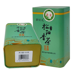 浙江松阳香茶2025年新茶特产100g袋装春茶雨前绿茶浓香炒青茶叶