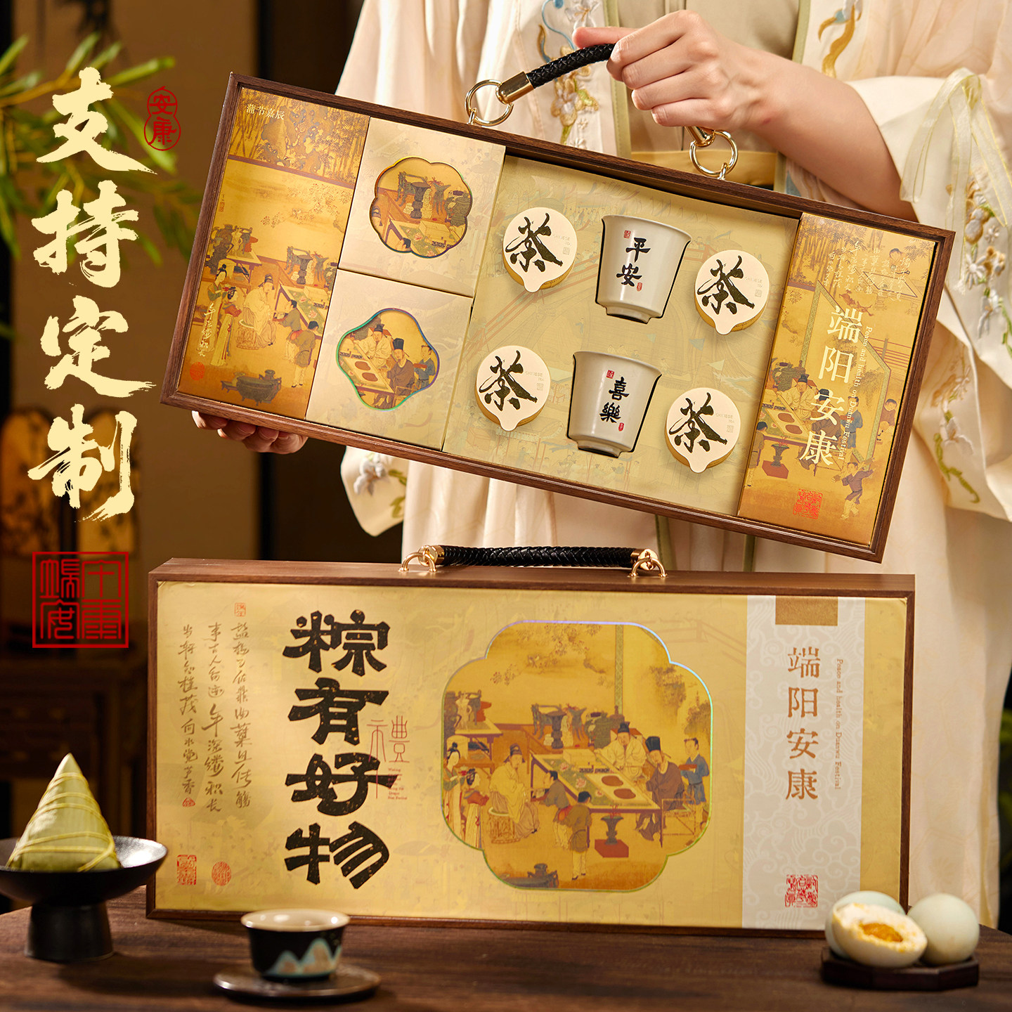 端午节粽子礼盒装嘉兴蛋黄肉粽豆沙蜜枣旗舰店送礼品企业团购定制