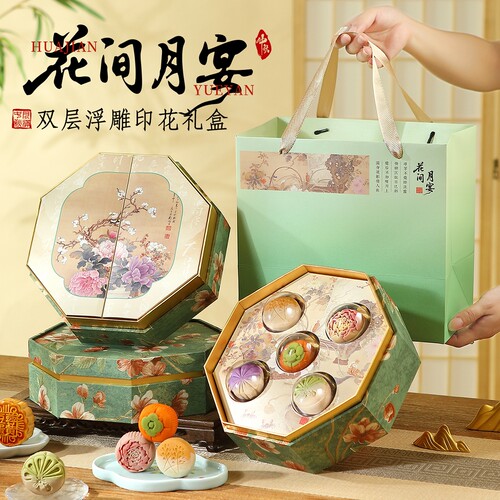 2026新款中秋节月饼礼盒装团购定制送礼广式蛋黄莲蓉流心奶黄送人