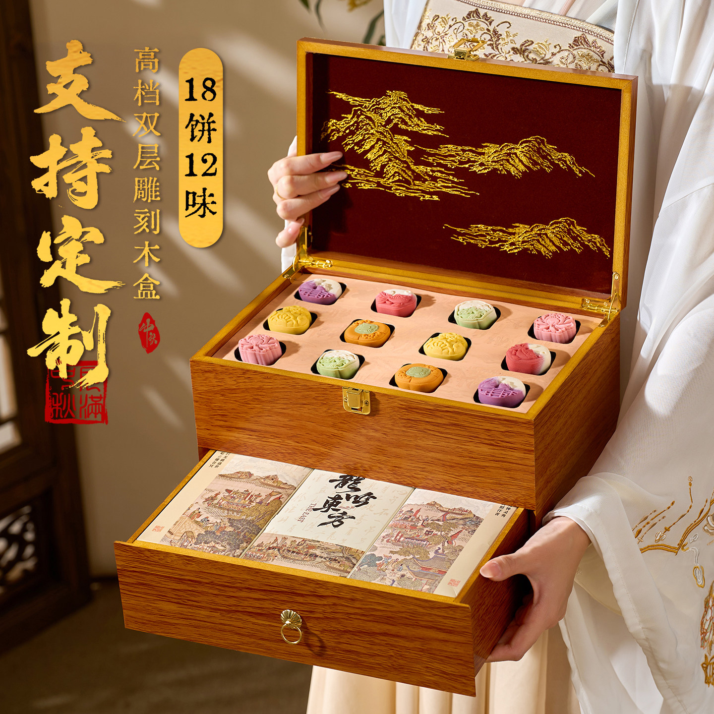 2026新中秋月饼礼盒装送人送长辈高端礼品蛋黄莲蓉流心官方旗舰店