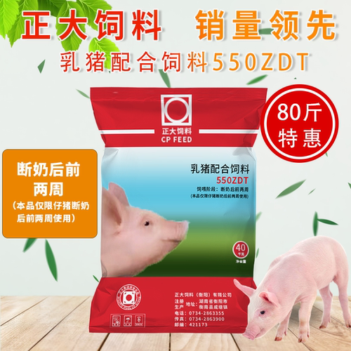 乳猪配合饲料断奶后前一周