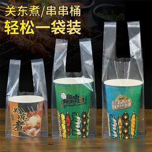 关东煮串串桶外卖打包袋串串杯冷锅钵钵鸡塑料袋炸串烧烤高透袋子