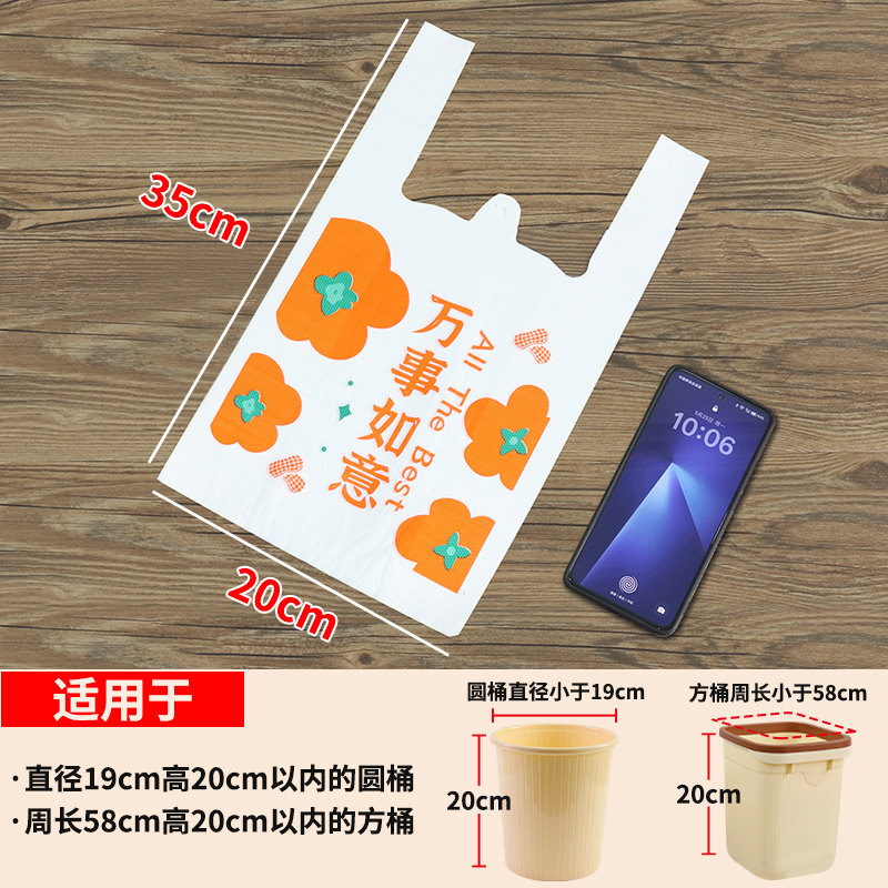 家用小号垃圾袋背心式宠物便便铲屎粪便拾便袋学生桌面专用收纳袋