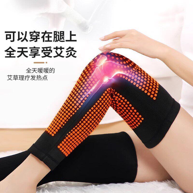 高弹艾草护膝发热理疗双面加长款秋冬季老寒腿防寒保暖男女护腿套