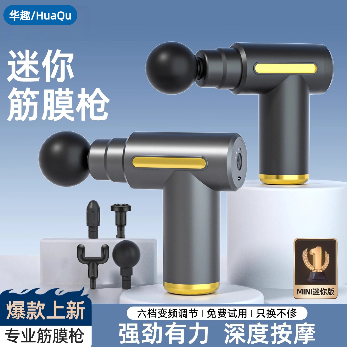 筋膜枪肌肉放松按摩器仪男女士迷你多功能电动颈膜枪腰部腿部专用