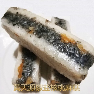 苏州观前街黄天源糕团【椒盐桃麻糕】姑苏特产糕点美食(2块装)