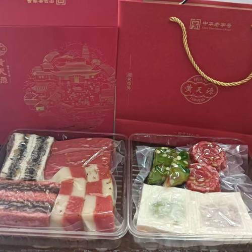 苏州黄天源糕团店【糕苏州特产