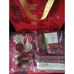 苏州万福兴糕团【花式年糕礼盒】姑苏美食特产糕点年糕 多种口味