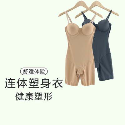 自带罩杯一体式平腿收腹裤