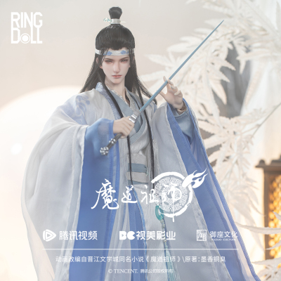 Ringdoll戒之人形 蓝忘机特四版魔道祖师动画合作限定BJD娃娃SD男