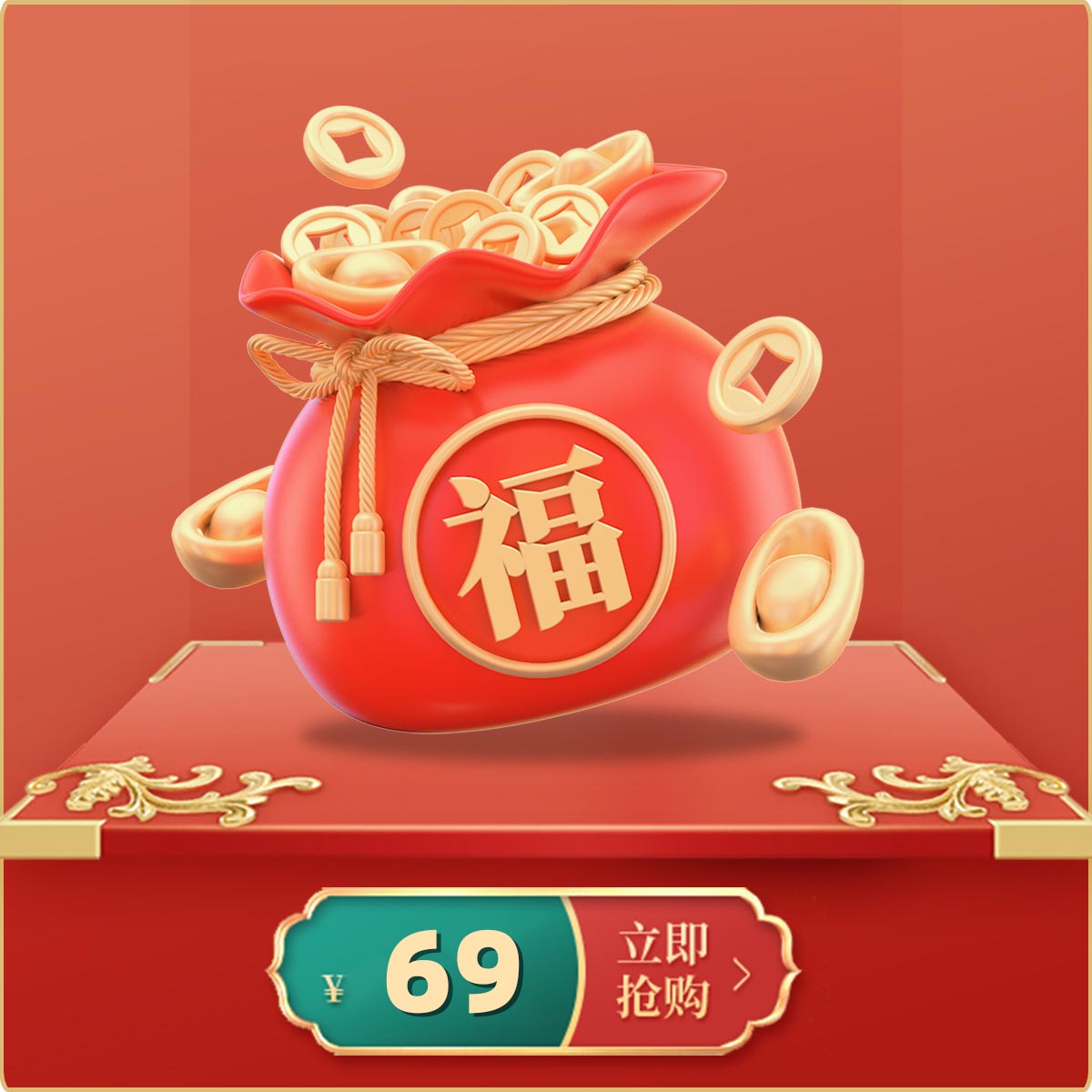 Ringdoll戒之人形  大促庆典 限量69元配件幸运包大礼包鞋子