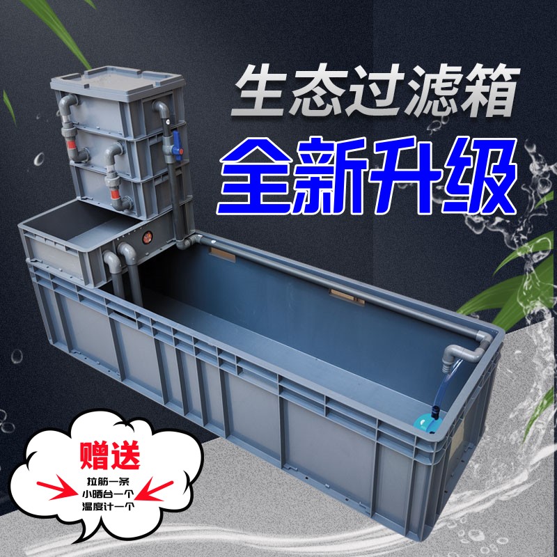 带过滤自制diy养龟箱乌龟养殖