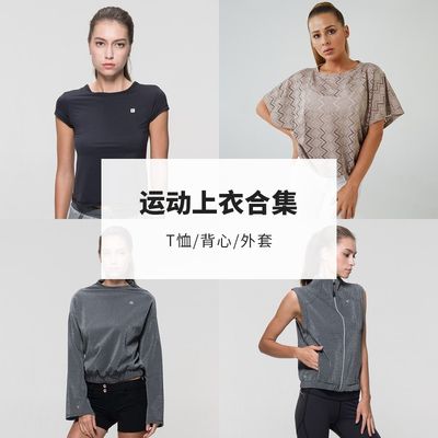 意大利Freddy 宽松女士圆领时尚休闲运动短袖长裤T恤合集断码清