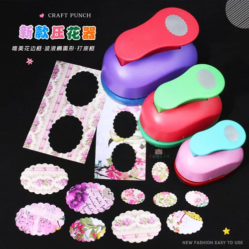 新款 花边椭圆压花器椭圆形手账邮票边波浪正方形花边框打花器