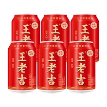 王老吉原味凉茶植物饮料310ml*6罐无糖0糖0脂0卡清爽解腻解辣