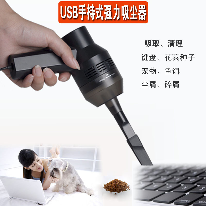 mini aspirateur USB - Ref 428055 Image 1