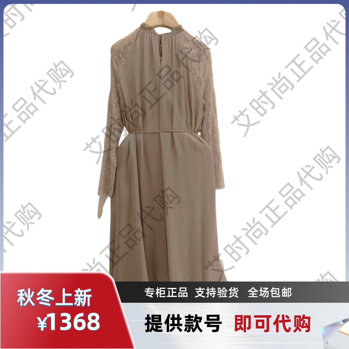 Read Me读我专柜正品国内代购2025秋冬款蕾丝袖连衣裙B60803206
