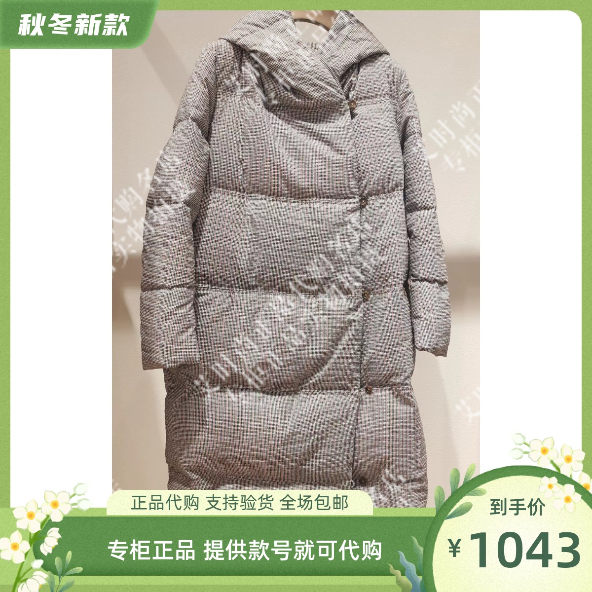 ReadMe读我专柜正品国内代购