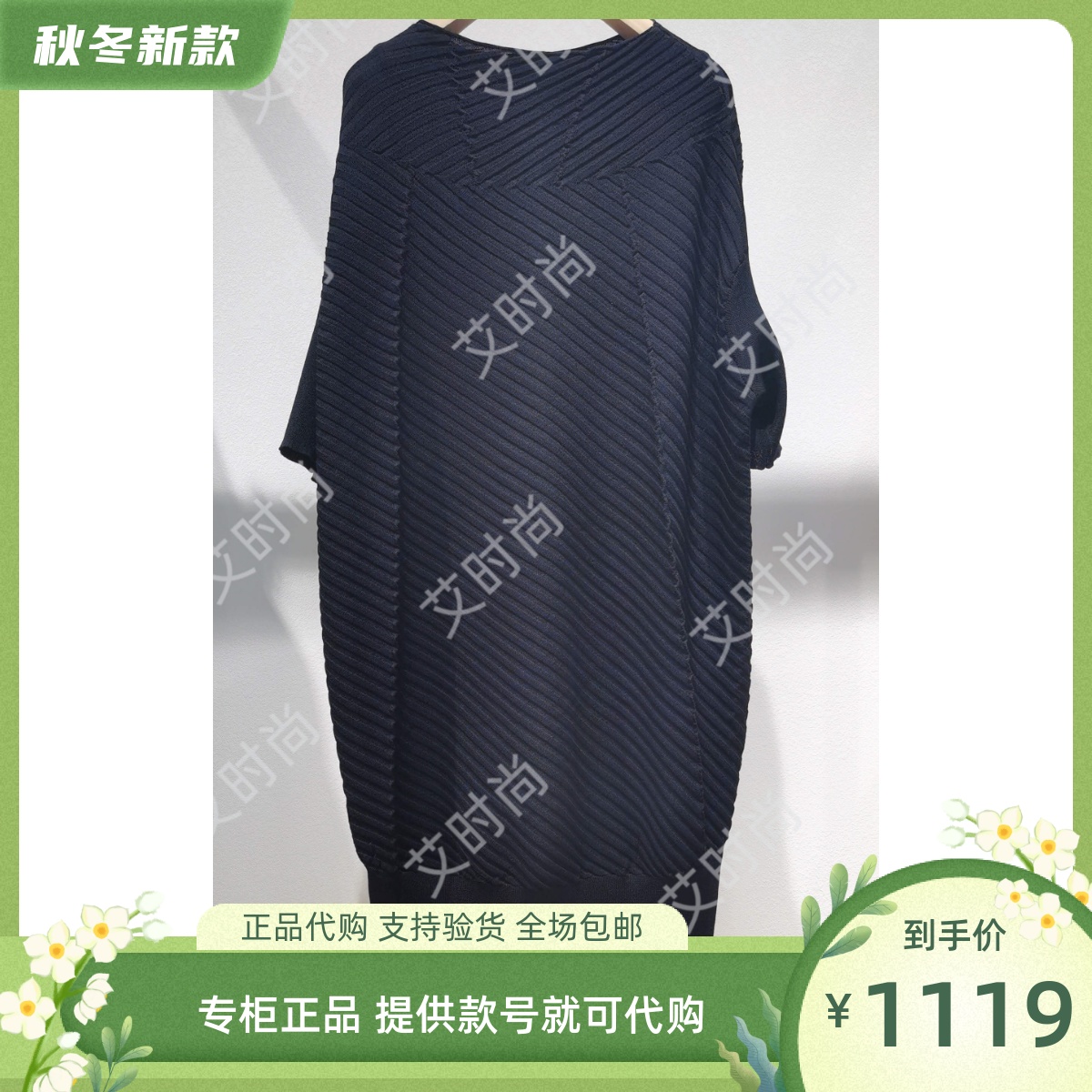 斜纹长衫Readme读我专柜正品