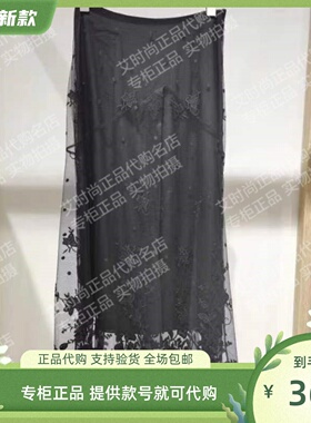 Read Me 读我 专柜正品国内代购 2022夏款 绣花网纱半裙50312403