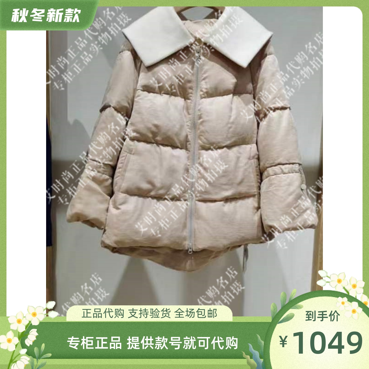 ReadMe读我专柜正品国内代购