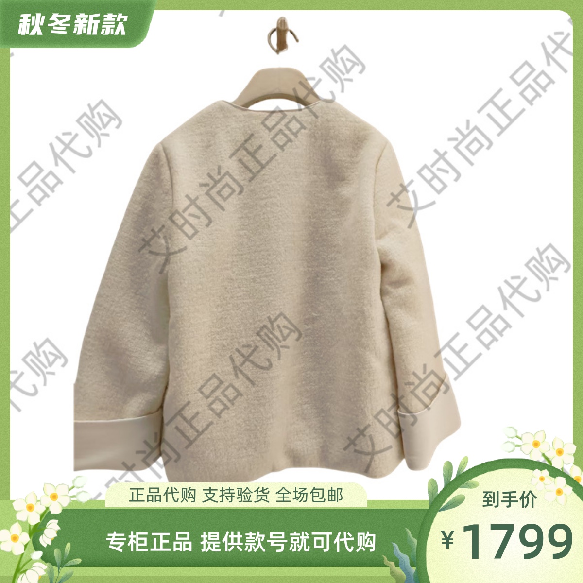 读我专柜正品国内代购2025秋冬款