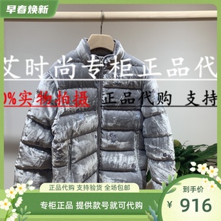 国内代购 Read 专柜正品 丝绒绣花羽绒服81412521 Me读我 2020秋冬