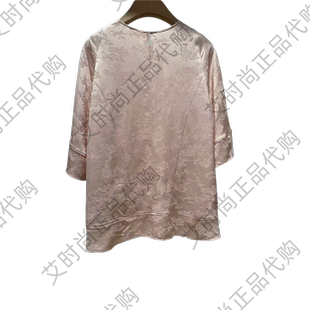 Me读我专柜正品 小衫 国内代购 提花喇叭袖 B71131620 2025春夏款 Read