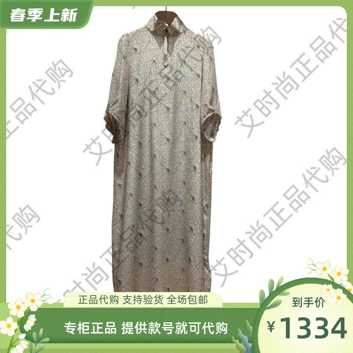 Read Me读我专柜正品国内代购2025春夏款燕子领印花裙B70841419