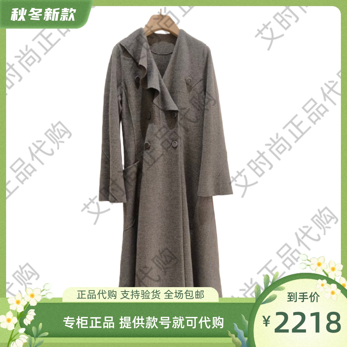 读我专柜正品国内代购2025秋冬