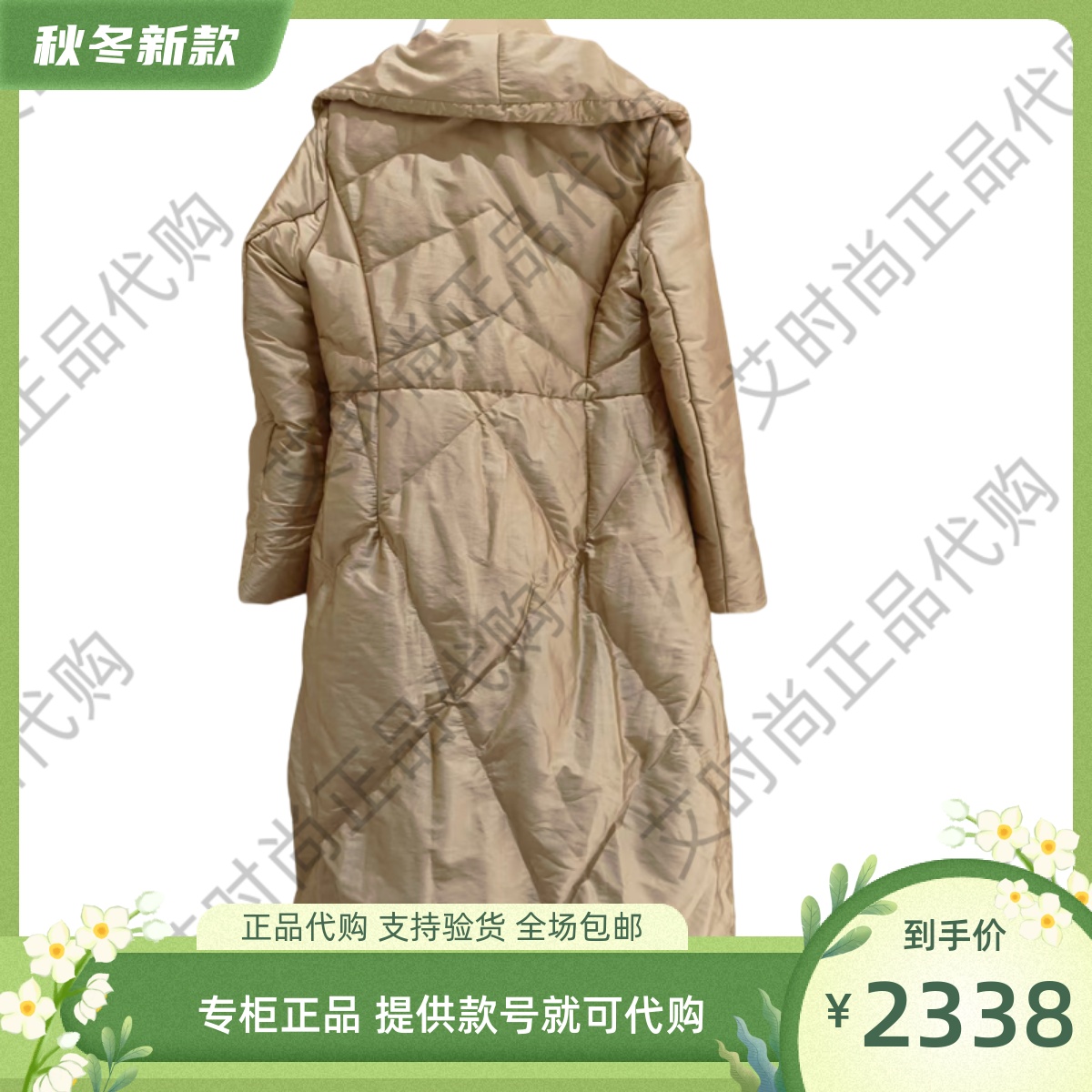 读我专柜正品国内代购2025秋冬款