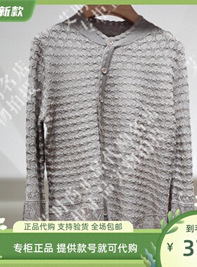 Read Me读我 专柜正品国内代购2022秋冬 弧门襟套衫B30201247