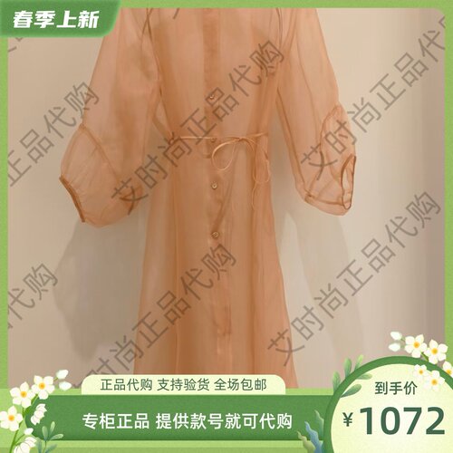读我专柜正品国内代购2026春夏款