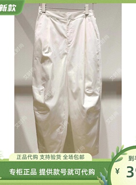 Read Me 读我专柜正品国内代购2023春款直筒宽松九分裤B20711325