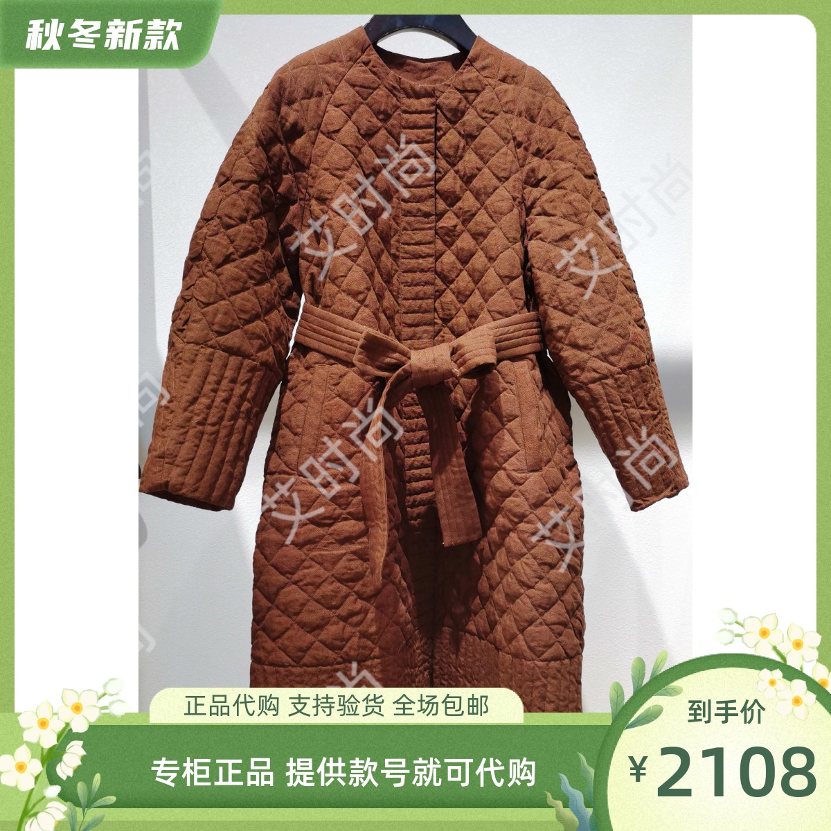 读我专柜正品国内代购2023秋冬