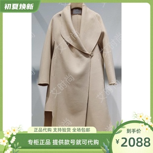 Read 2023秋冬挂肩领圆弧衩大衣B10930507 Me读我专柜正品 国内代购